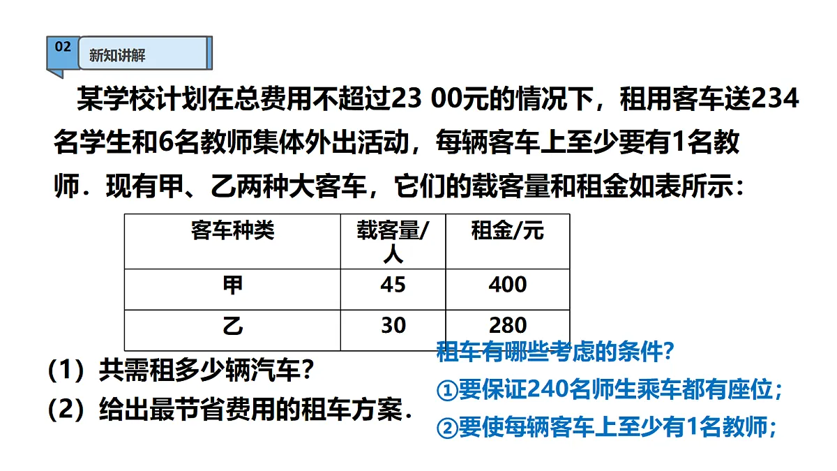 18426379第3页