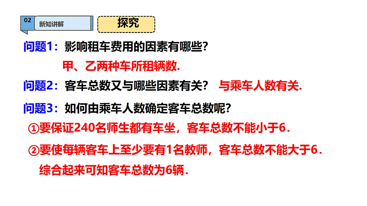 18426379第4页