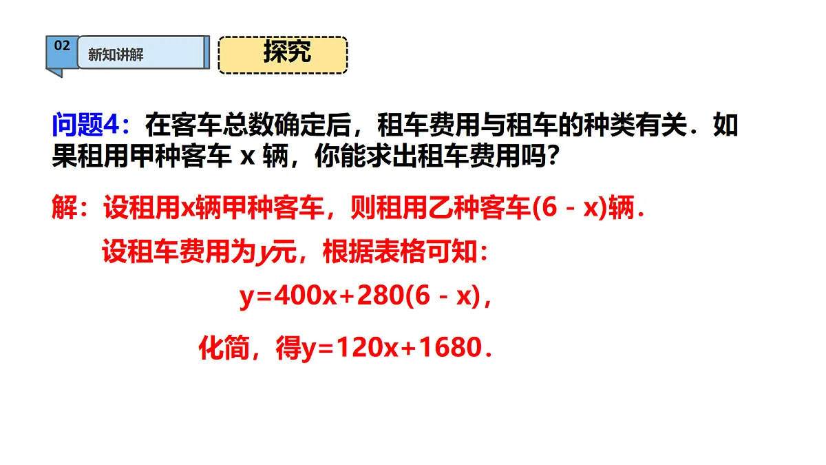 18426379第5页