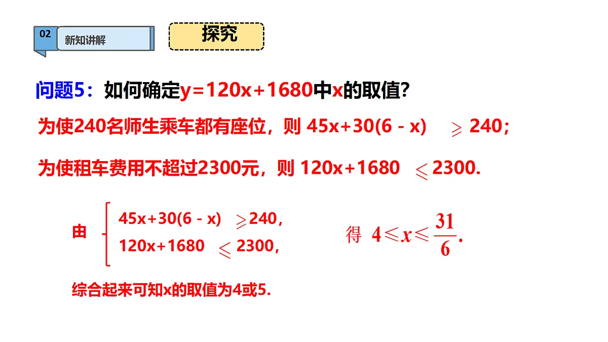 18426379第6页