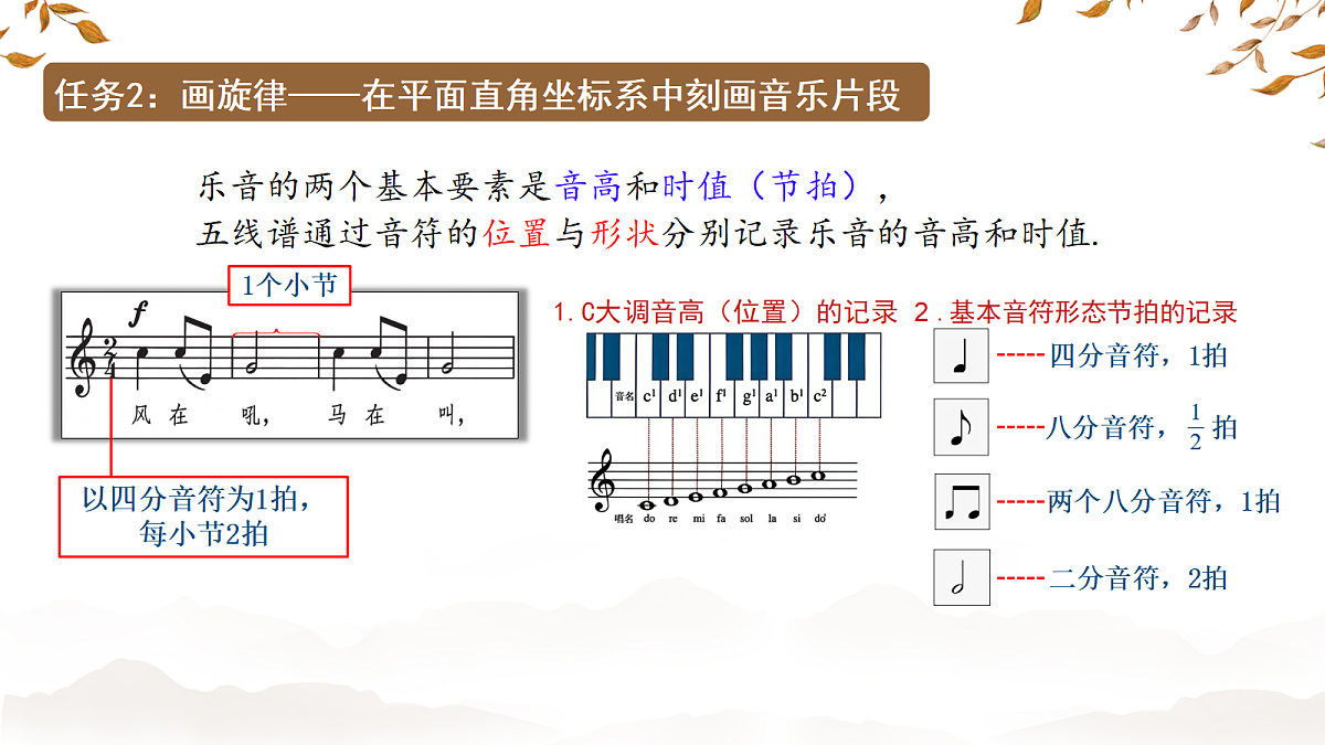 18426388第6页