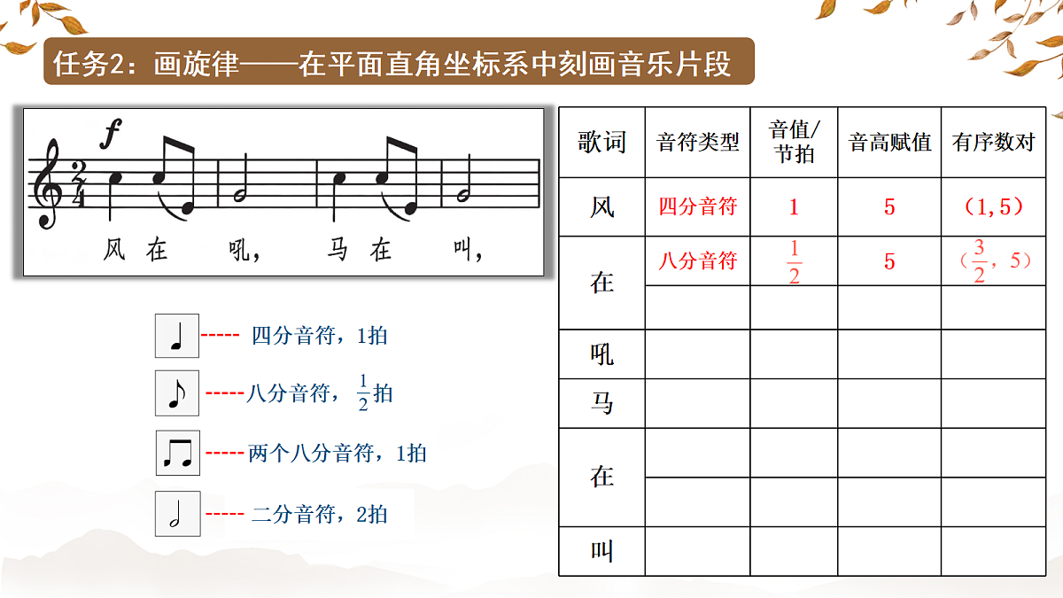 18426388第7页