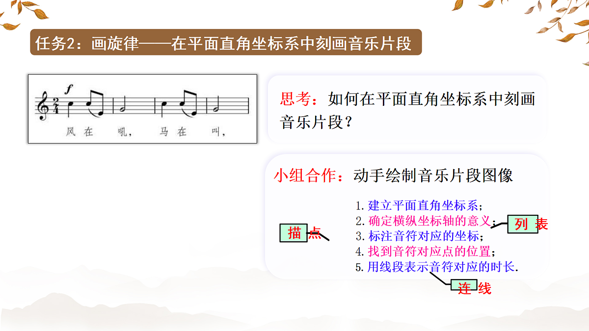 18426388第8页