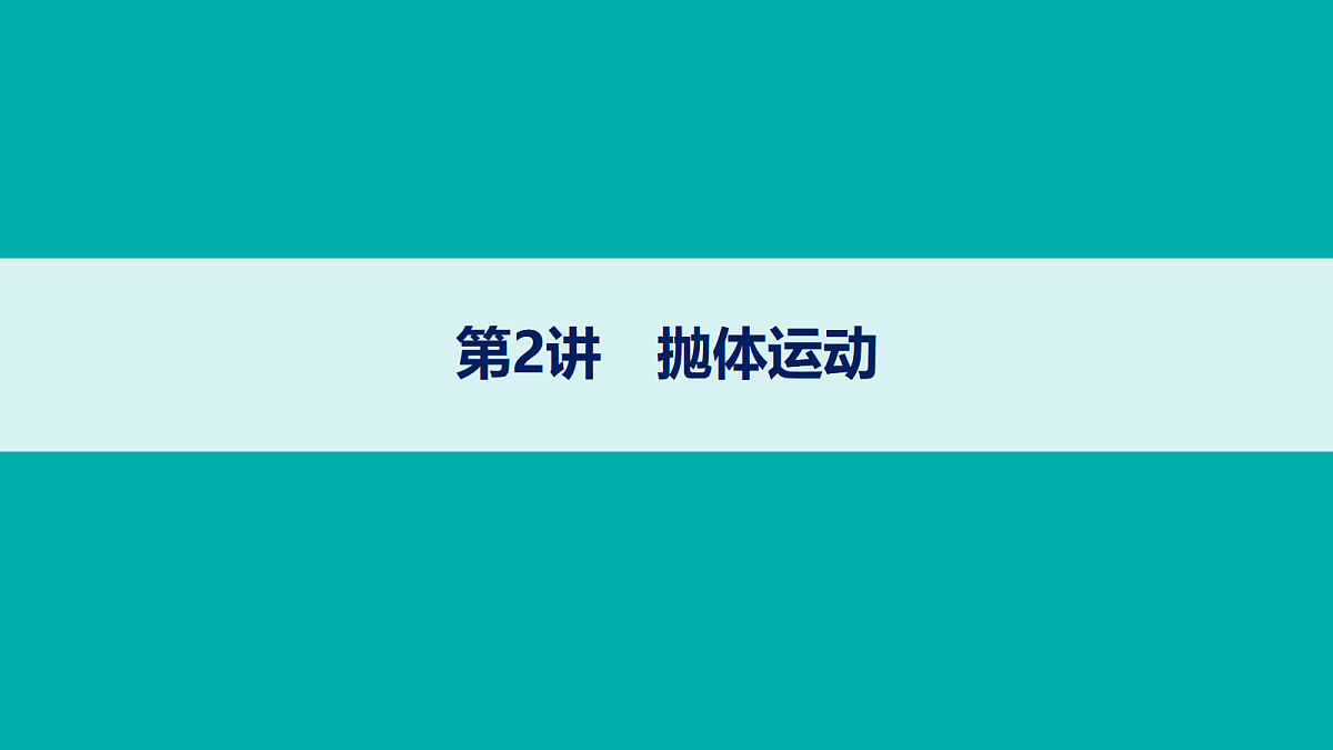 18426389第1页