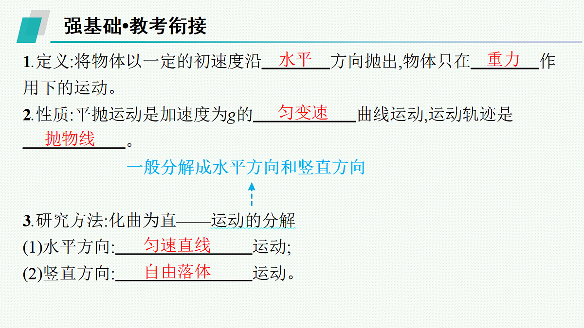18426389第3页
