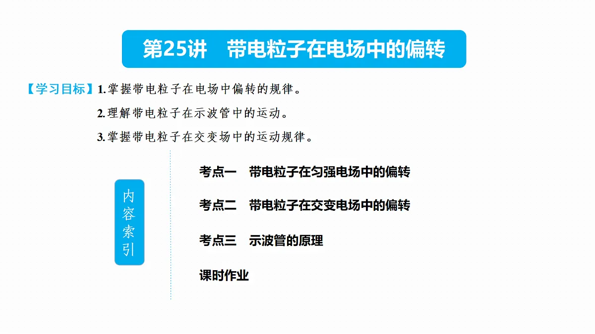 18426394第1页
