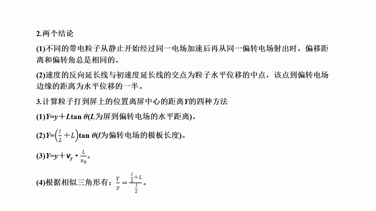 18426394第3页