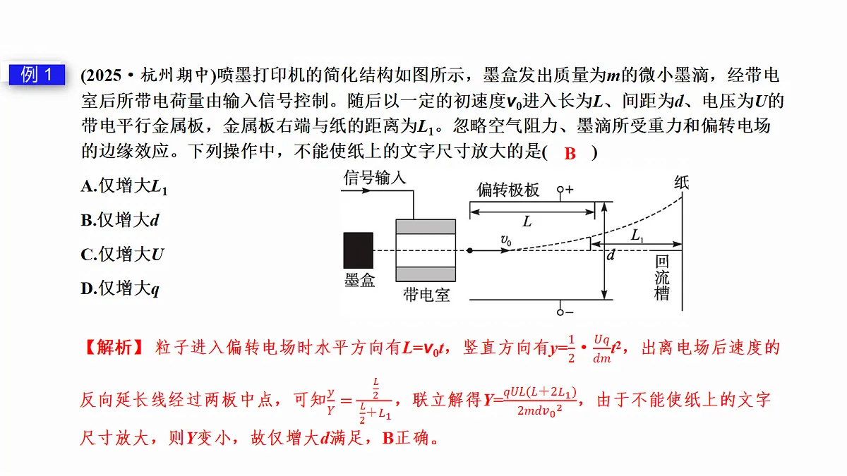 18426394第4页