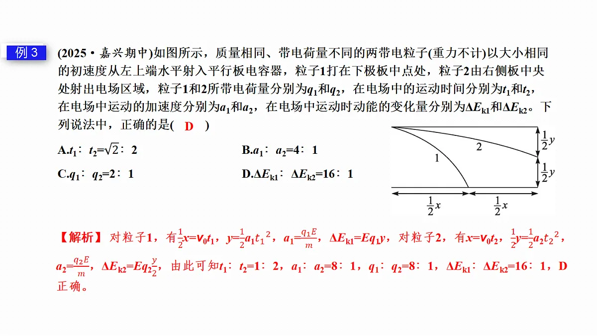 18426394第6页