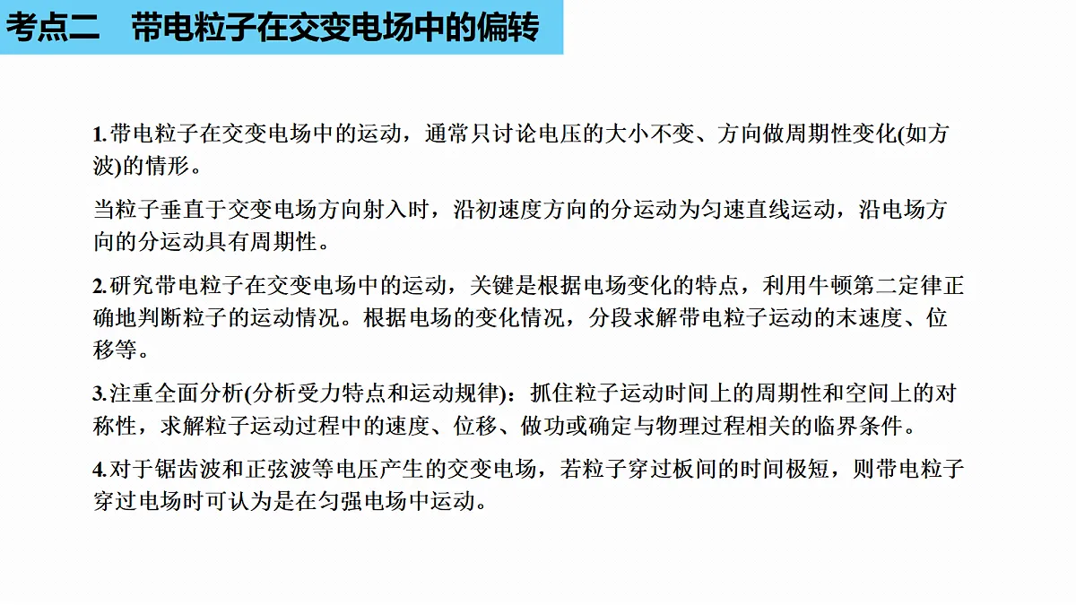 18426394第7页