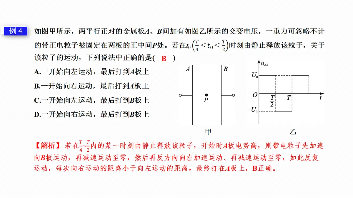 18426394第8页
