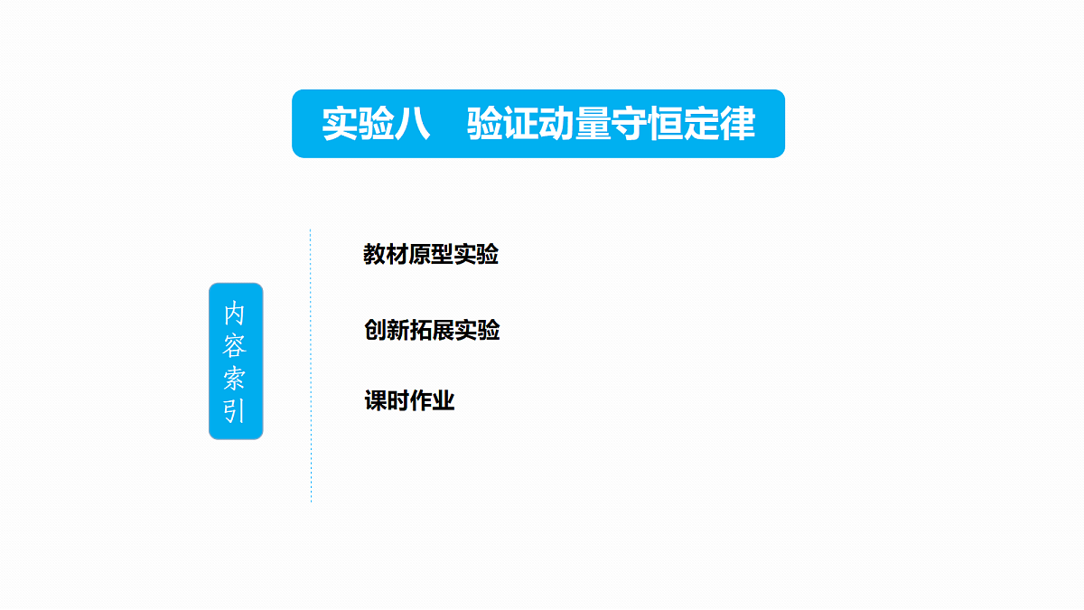 18426400第1页