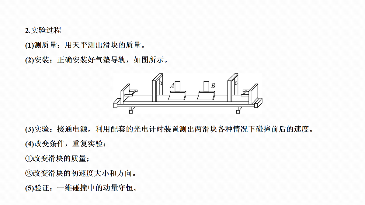 18426400第3页