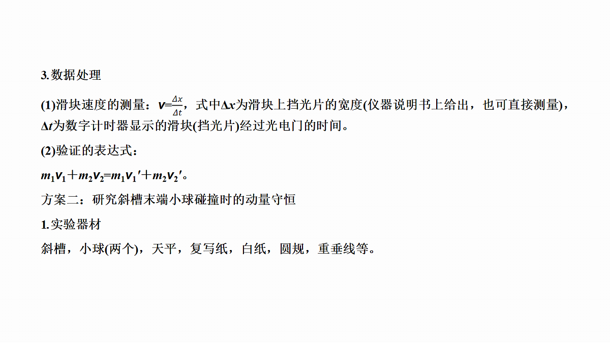 18426400第4页