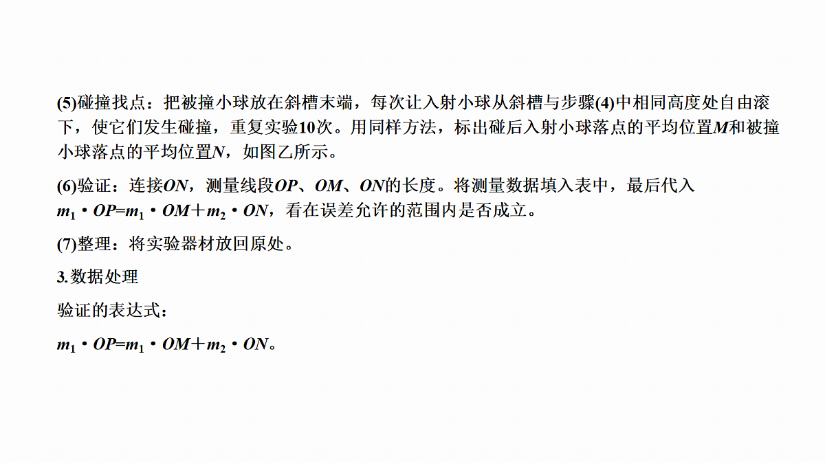 18426400第6页