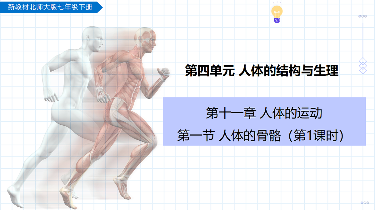 18426407第1页