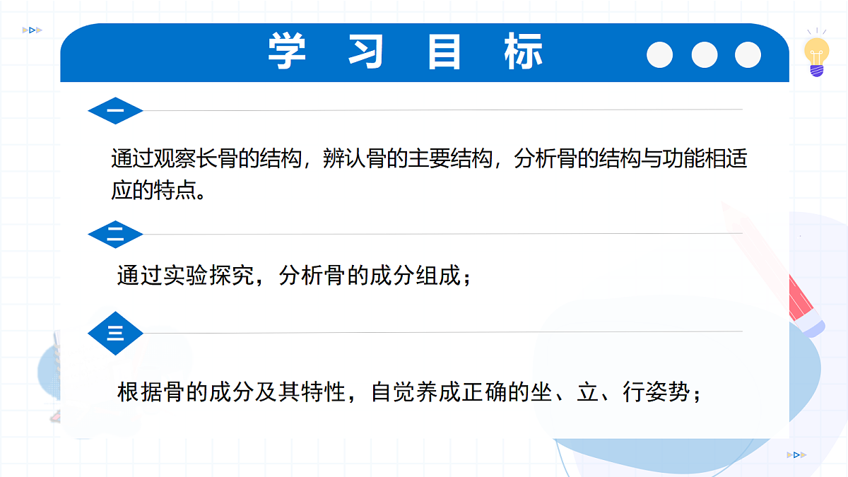 18426407第2页