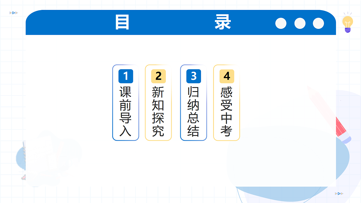 18426407第3页
