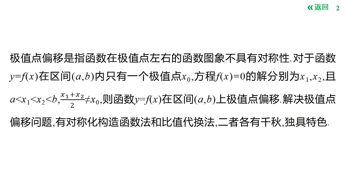 18427659第2页