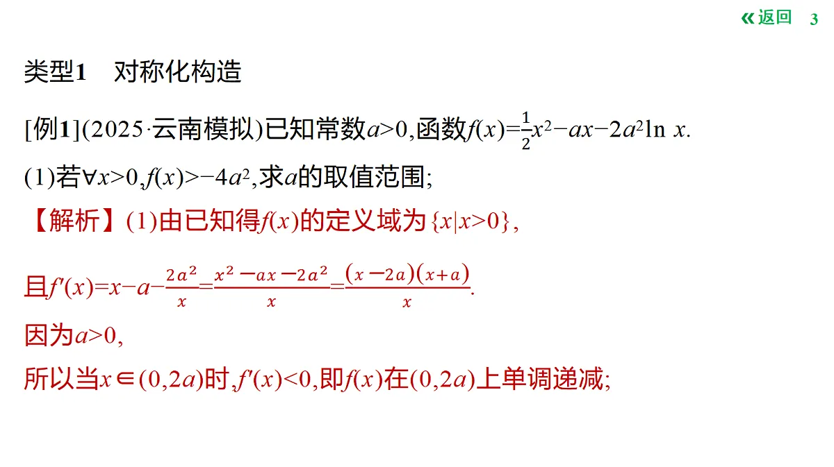 18427659第3页