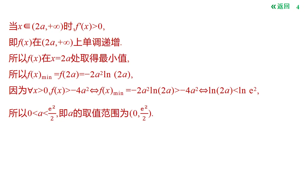 18427659第4页