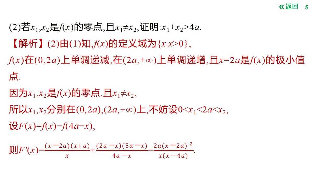 18427659第5页