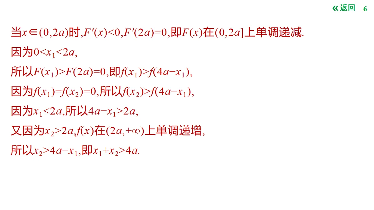 18427659第6页
