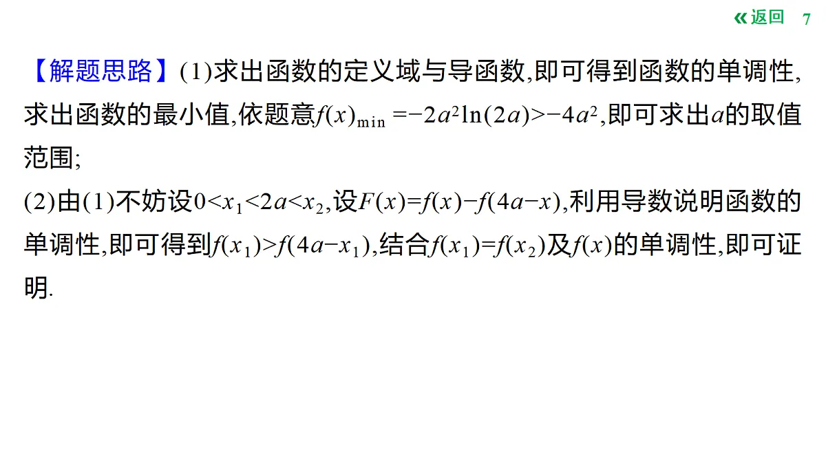 18427659第7页