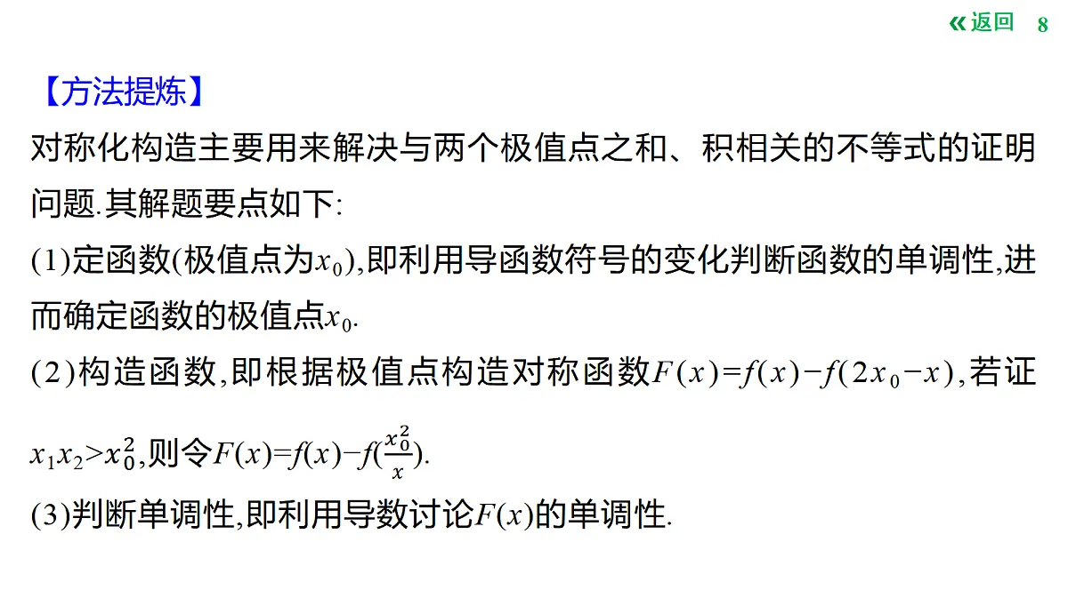 18427659第8页