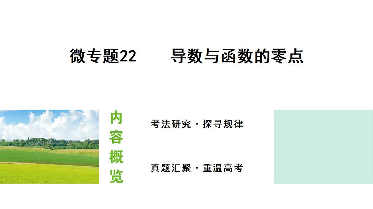 18427660第1页