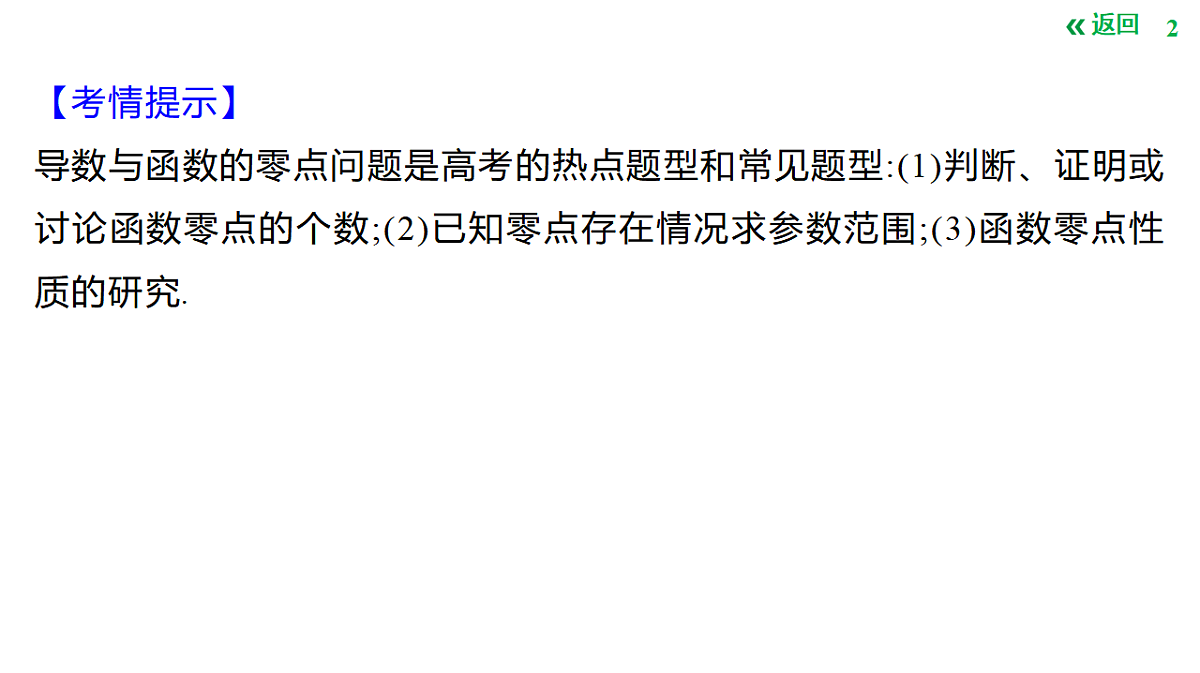 18427660第2页