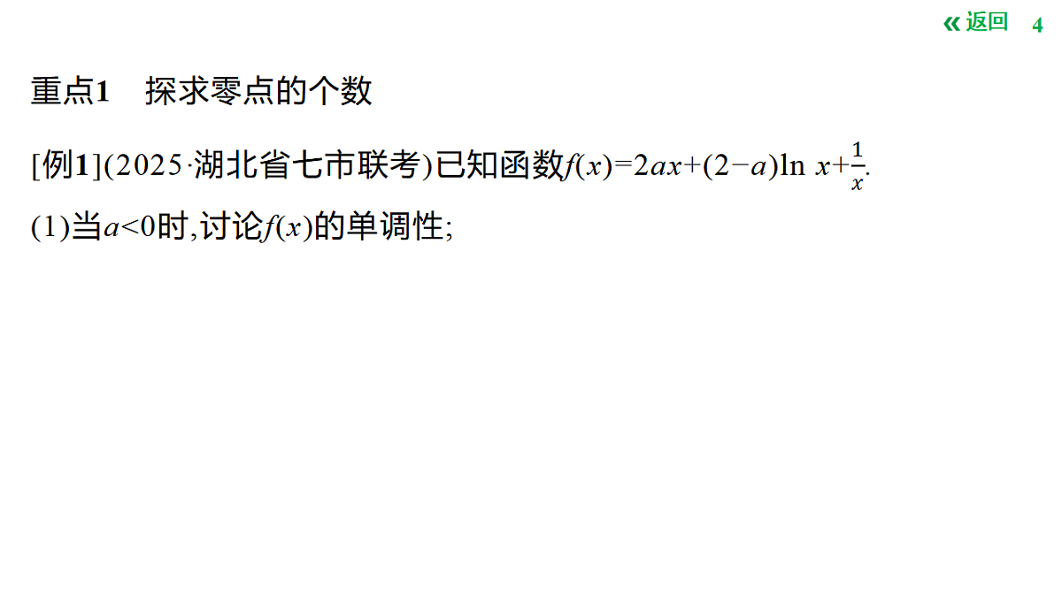 18427660第4页