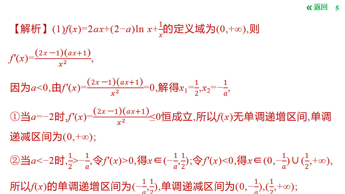 18427660第5页