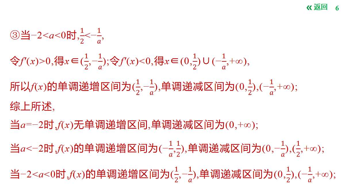 18427660第6页