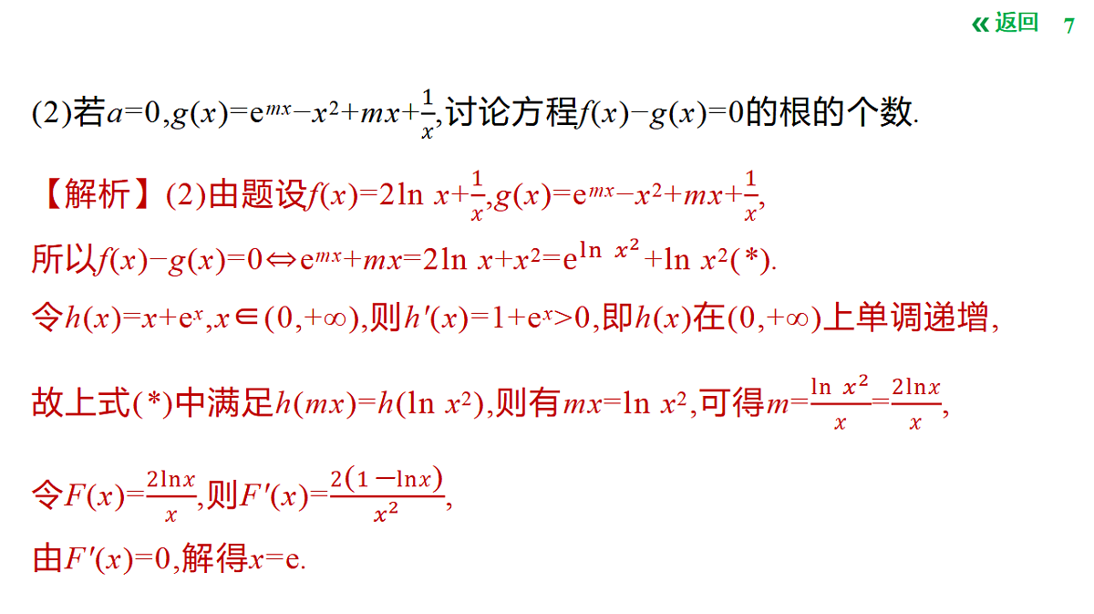 18427660第7页