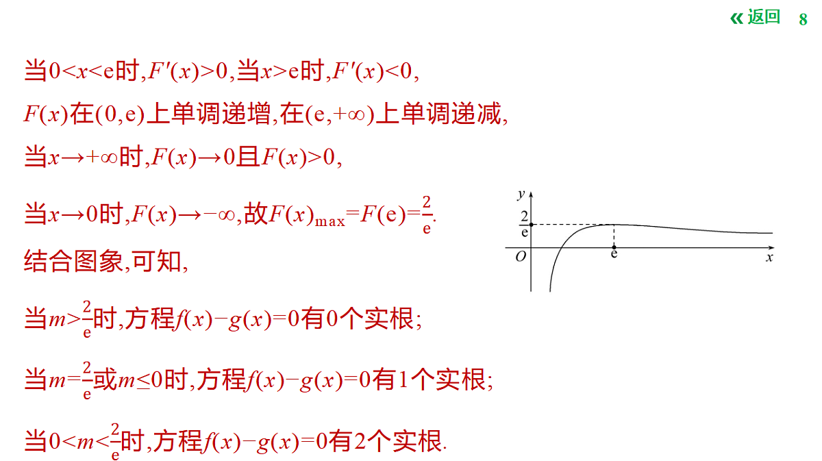 18427660第8页