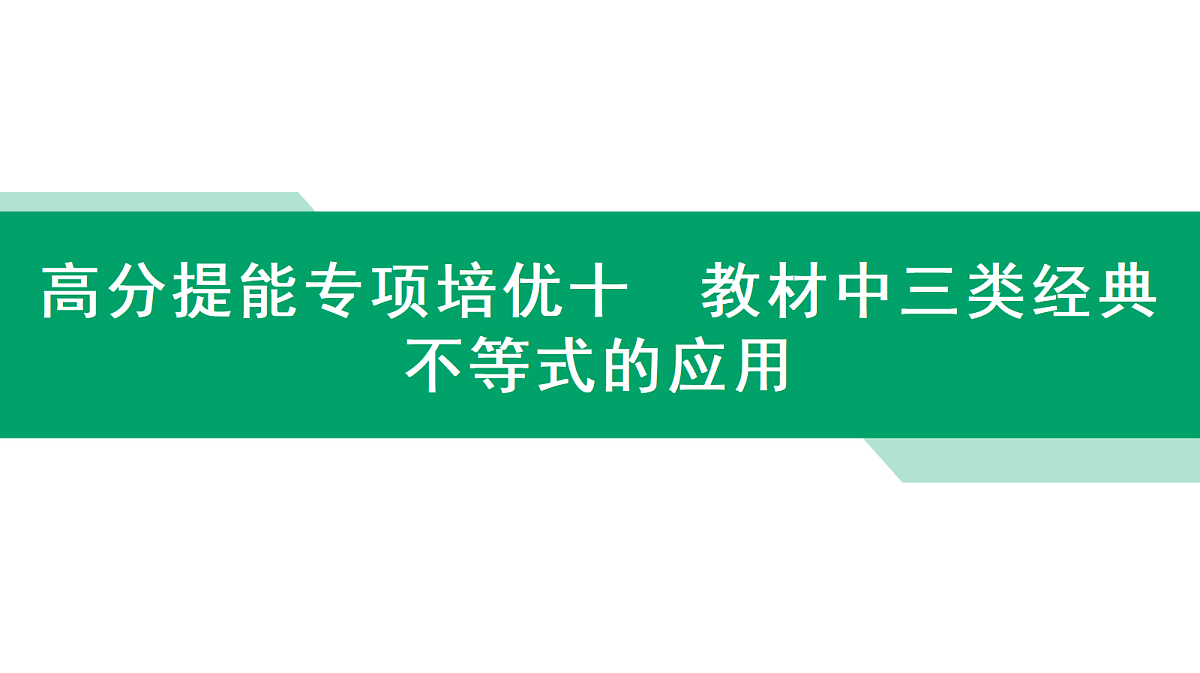 18427662第1页