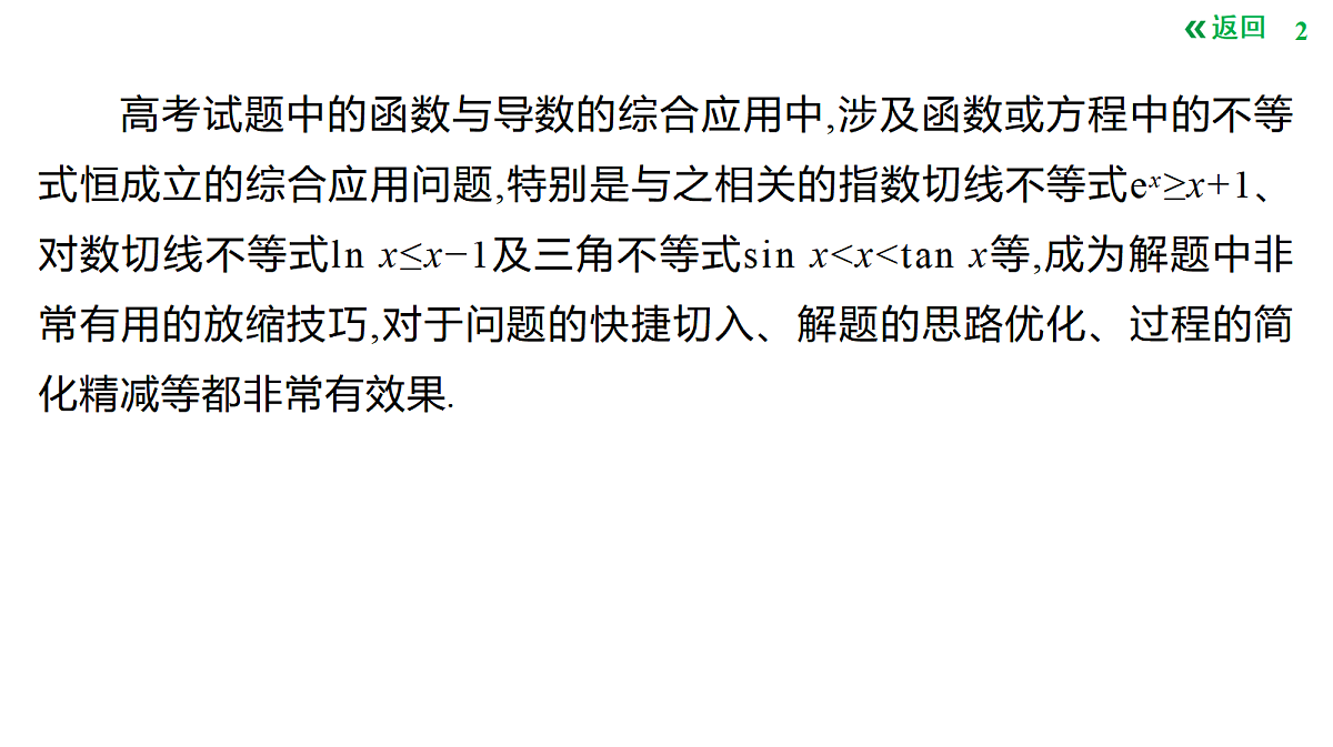 18427662第2页