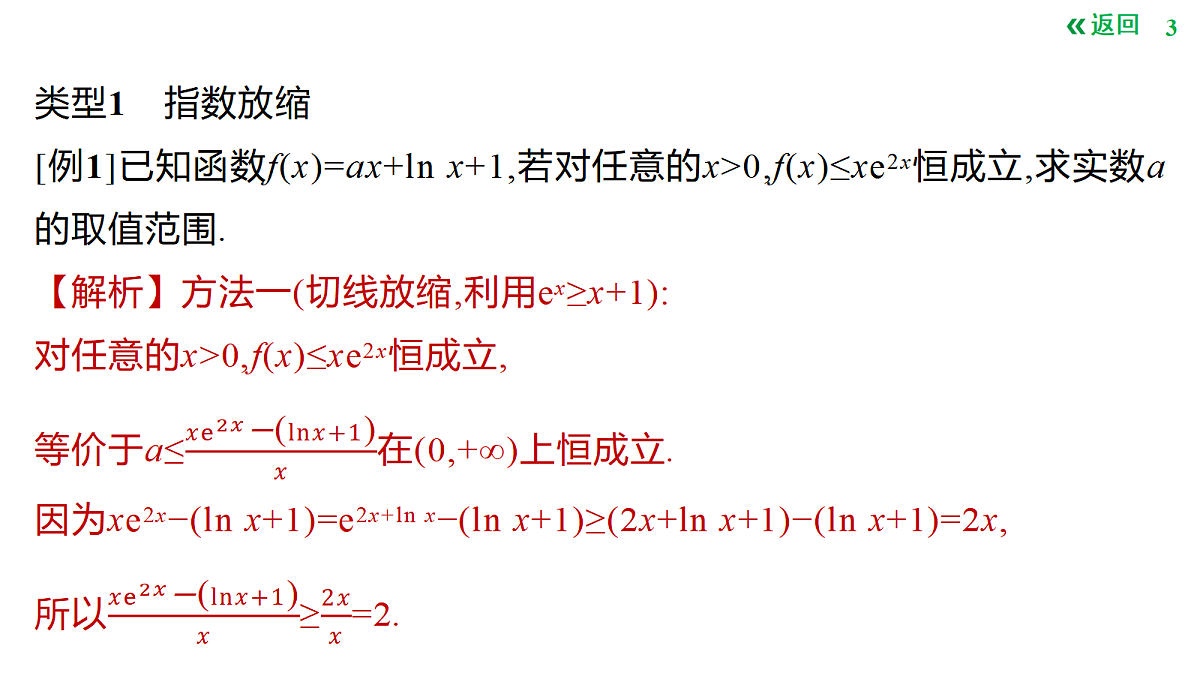 18427662第3页