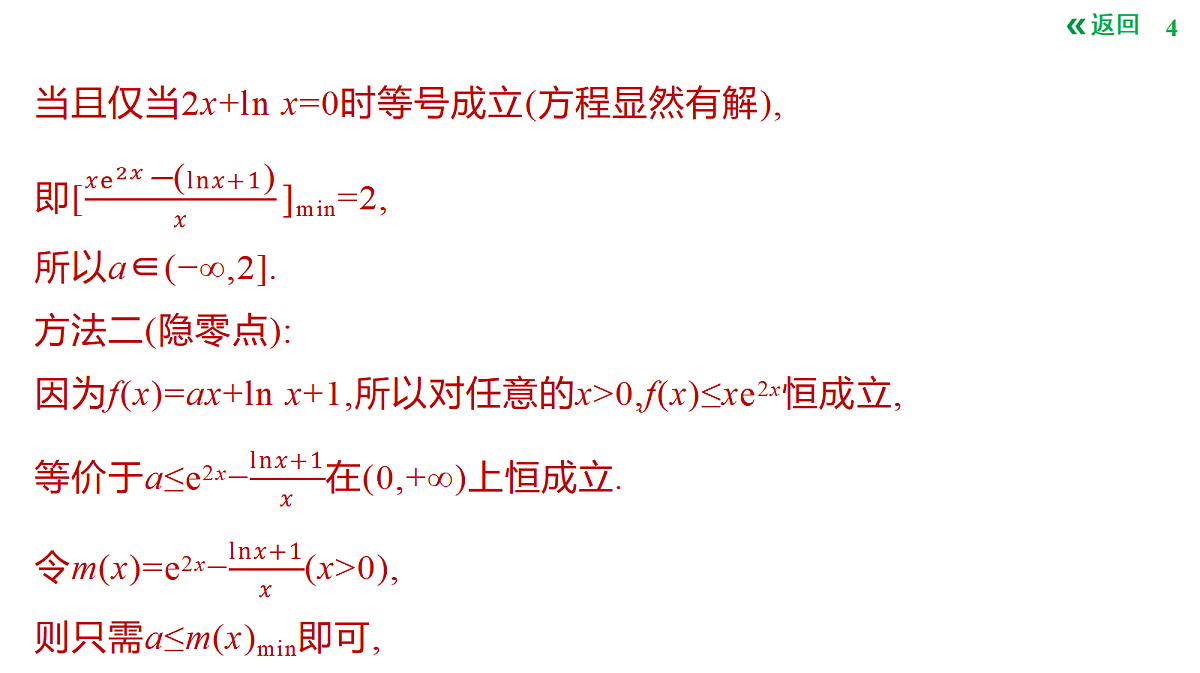 18427662第4页