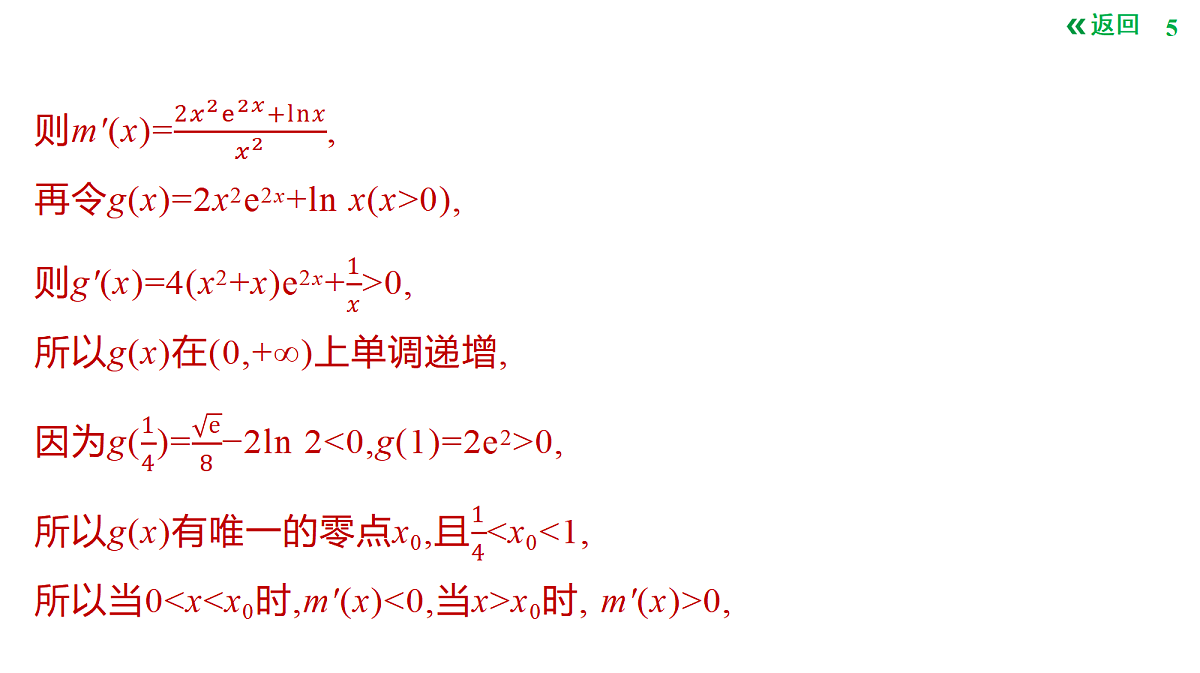 18427662第5页