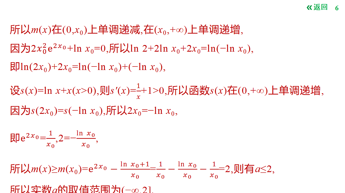 18427662第6页