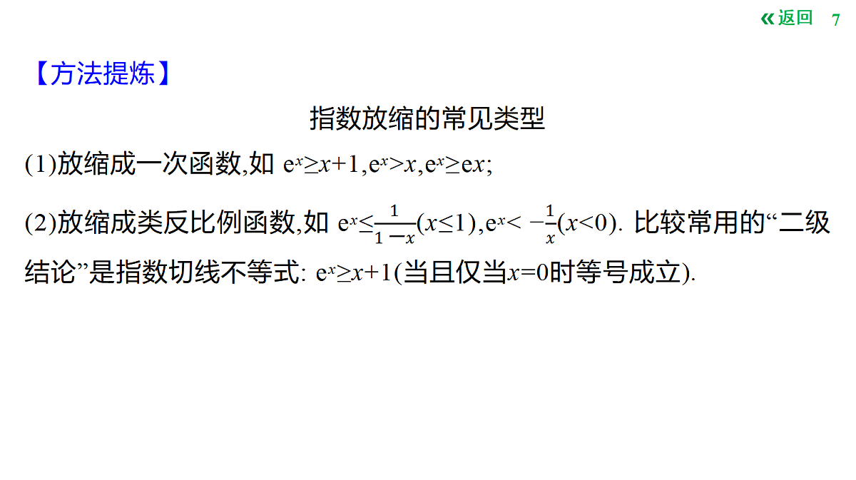 18427662第7页