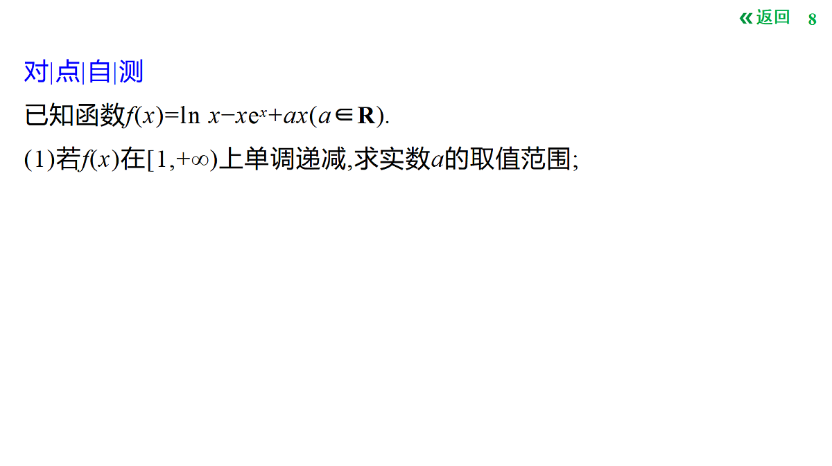 18427662第8页