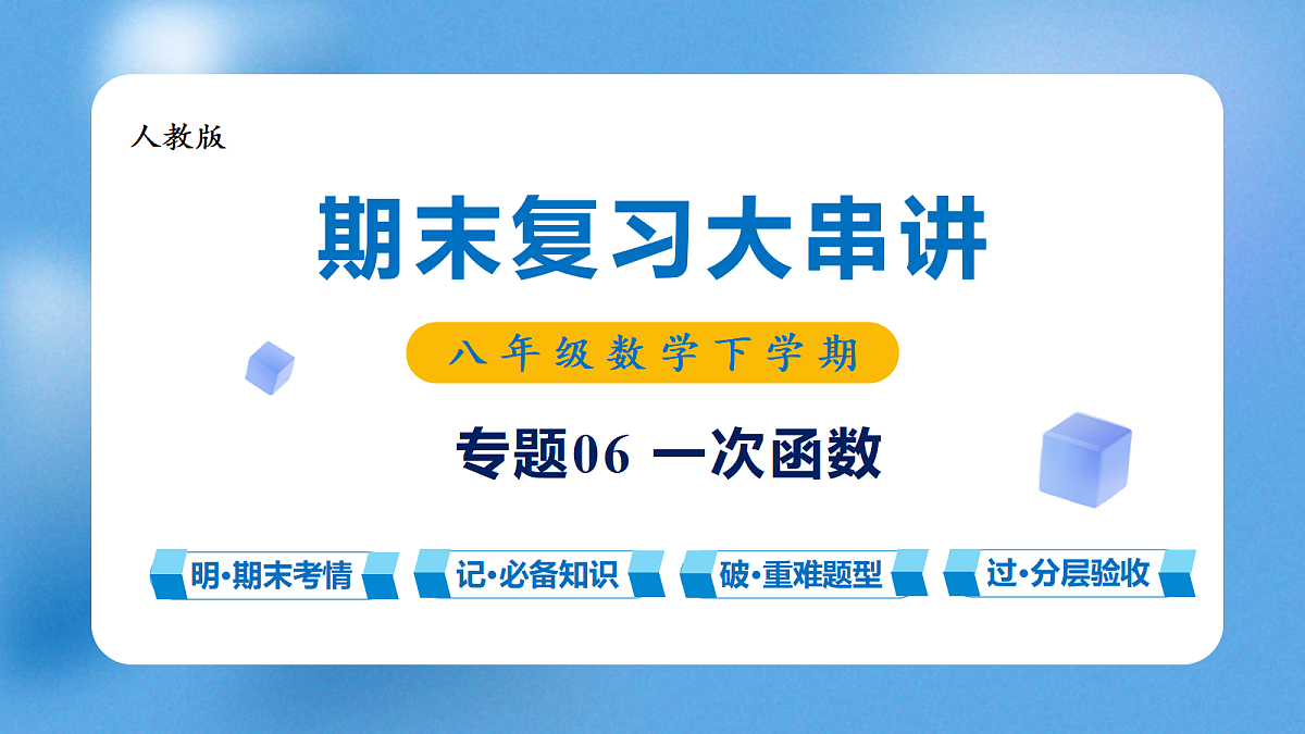 18427663第1页