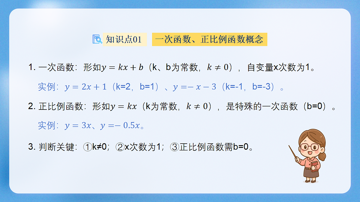 18427663第5页