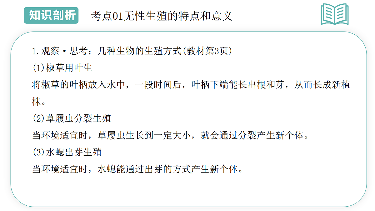 18427676第6页