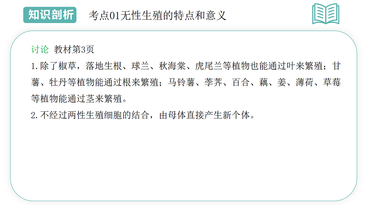 18427676第7页