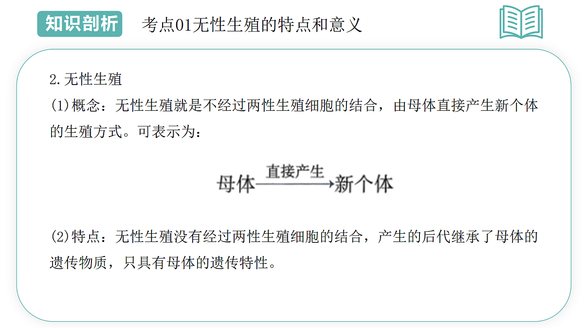 18427676第8页