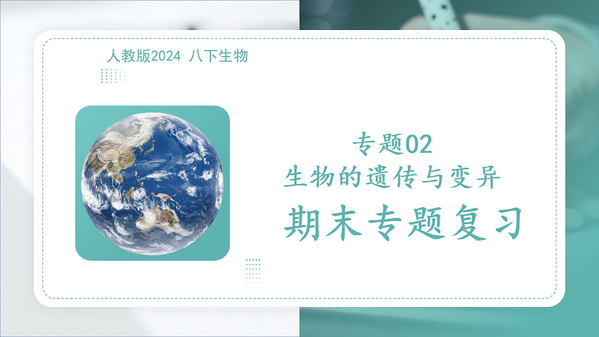 18427677第1页